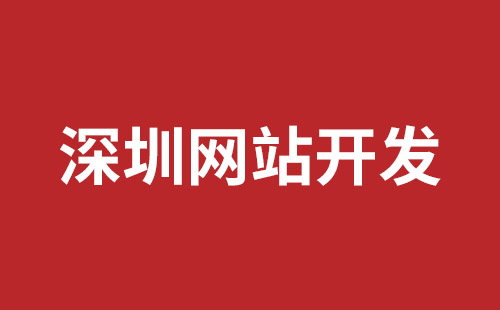 淮安市网站建设,淮安市外贸网站制作,淮安市外贸网站建设,淮安市网络公司,松岗网页开发哪个公司好