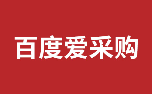 淮安市网站建设,淮安市外贸网站制作,淮安市外贸网站建设,淮安市网络公司,如何做好网站优化排名，让百度更喜欢你