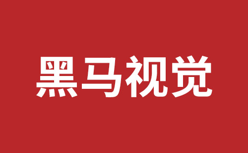 淮安市网站建设,淮安市外贸网站制作,淮安市外贸网站建设,淮安市网络公司,龙华稿端品牌网站设计价格