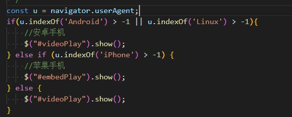 淮安市网站建设,淮安市外贸网站制作,淮安市外贸网站建设,淮安市网络公司,用JS来判断安卓或者苹果手机，来解决video标签的embed进度条问题