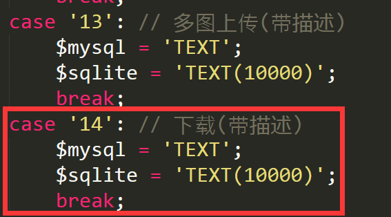 淮安市网站建设,淮安市外贸网站制作,淮安市外贸网站建设,淮安市网络公司,pbootcms之pbmod新增简单无限下载功能